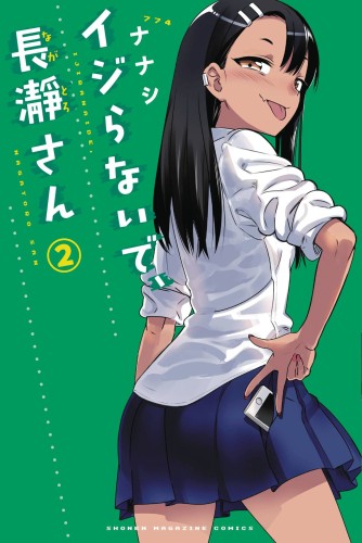 DONT TOY WITH ME MISS NAGATORO GN VOL 02 (9781949980097)