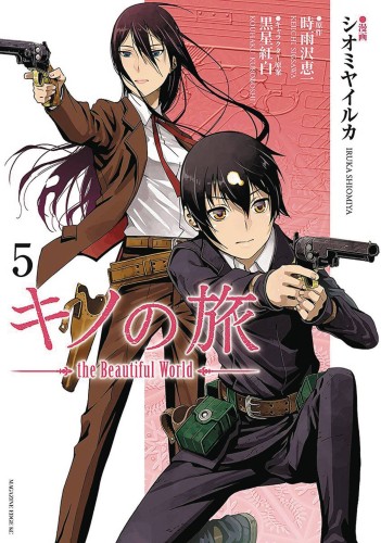 KINOS JOURNEY BEAUTIFUL WORLD GN VOL 05 (9781949980080)