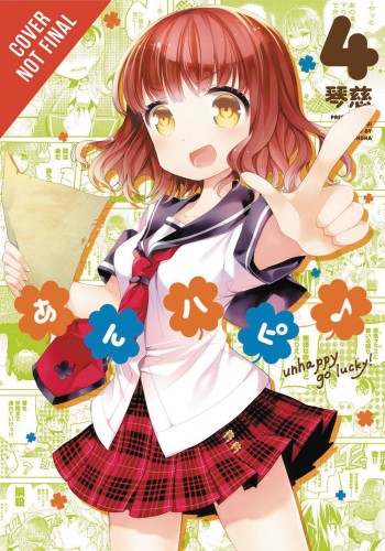 ANNE HAPPY GN VOL 04 UNHAPPY GO LUCKY (9780316317887)