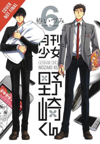 MONTHLY GIRLS NOZAKI KUN GN VOL 06 (9780316391627)