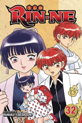 RIN-NE GN VOL 32 (9781974706600)