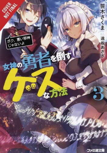 DIRTY WAY DESTROY GODDESS HEROES NOVEL SC VOL 03 (9781975357153)