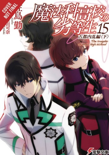IRREGULAR AT MAGIC HIGH SCHOOL LIGHT NOVEL 15 (9781975332495)