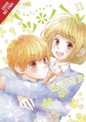 HATSU HARU GN VOL 11 (9781975399443)