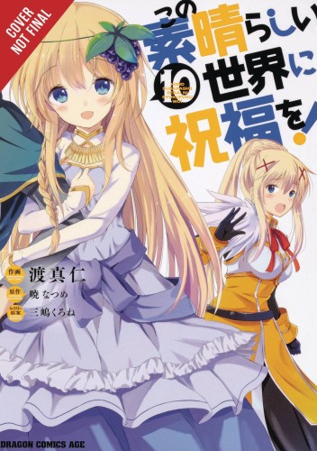 KONOSUBA GOD BLESSING WONDERFUL WORLD GN VOL 10 (9781975399474)