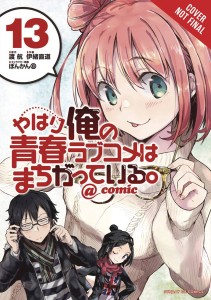 YOUTH ROMANTIC COMEDY WRONG EXPECTED GN VOL 13