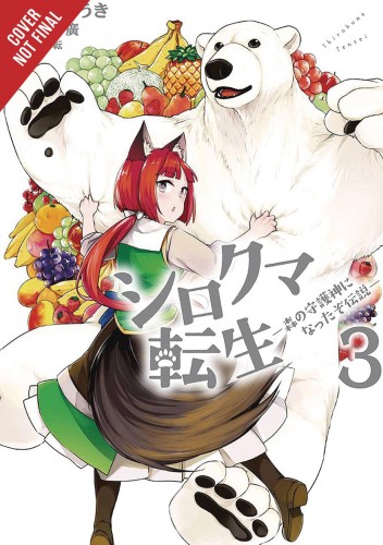 REBORN AS POLAR BEAR LEGEND HOW FOREST GUARDIAN GN VOL 03 (9781975399511)