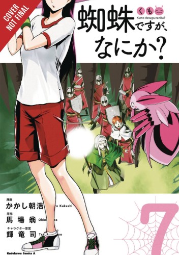 SO IM A SPIDER SO WHAT GN VOL 07 (9781975399566)