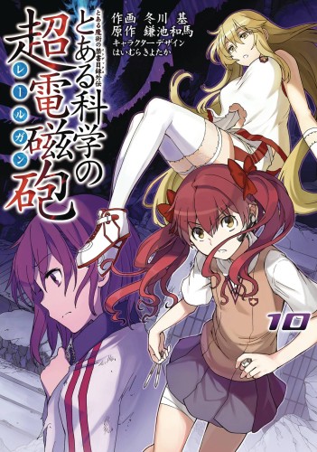 CERTAIN SCIENTIFIC ACCELERATOR GN VOL 10 (9781642757330)