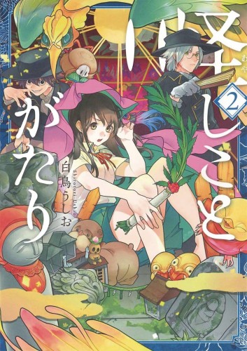 GHOSTLY THINGS GN VOL 02 (9781645052036)