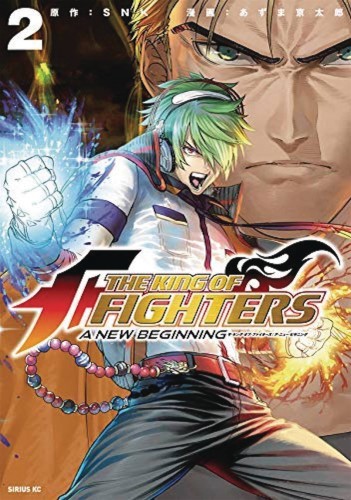 KING OF FIGHTERS NEW BEGINNING GN VOL 02 (9781645051848)