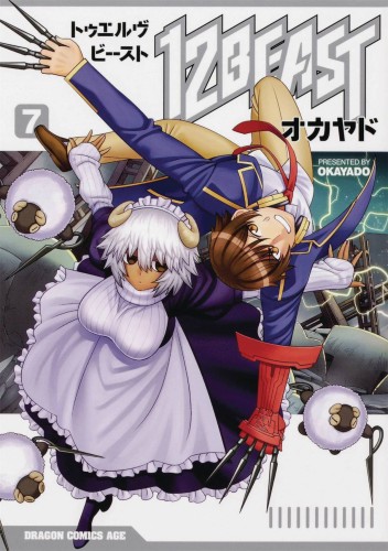 12 BEAST GN VOL 07 (9781642750102)