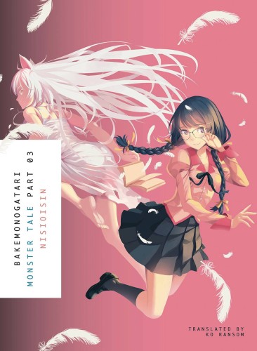 BAKEMONOGATARI GN VOL 03 (9781949980165)