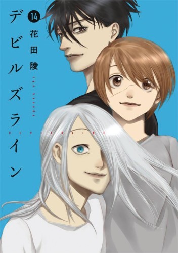 DEVILS LINE GN VOL 14 (9781947194878)