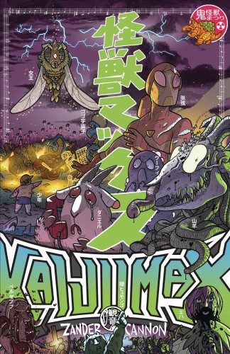 KAIJUMAX DELUXE EDITION HC VOL 02 (9781620106679)