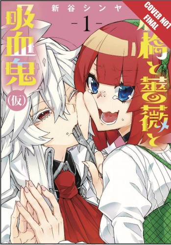 NO VAMPIRE NO HAPPY ENDING GN VOL 01 (9781427863317)
