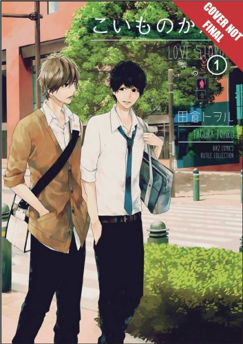KOIMONOGATARI LOVE STORIES GN VOL 01 (9781427863218)