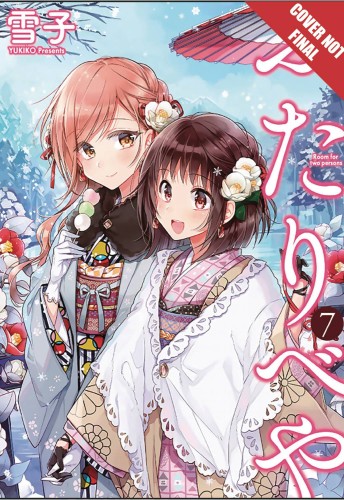 FUTARIBEYA MANGA GN VOL 07 ROOM FOR TWO (9781427863300)