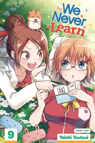 WE NEVER LEARN GN VOL 09 (9781974709519)
