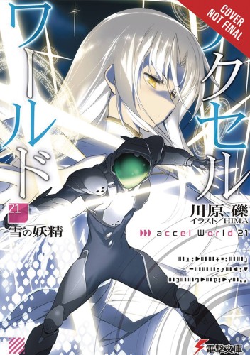 ACCEL WORLD LIGHT NOVEL SC VOL 21 (9781975332730)