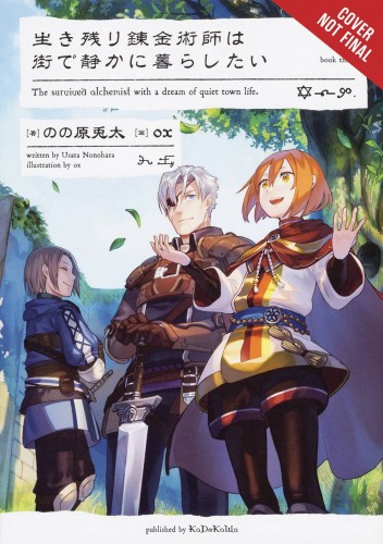 ALCHEMIST SURVIVED DREAMS QUIET CITY LIFE NOVEL SC VOL 03 (9781975331634)
