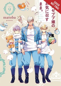 AS MISS BEELZEBUB LIKES GN VOL 09