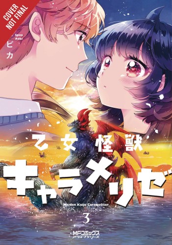 KAIJU GIRL CARAMELISE GN VOL 03 (9781975308605)