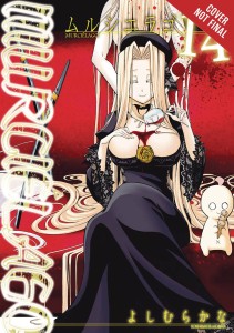 MURCIELAGO GN VOL 14