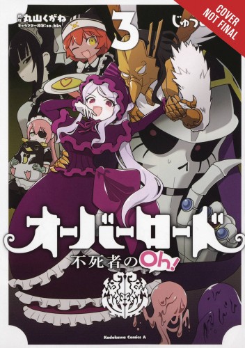 OVERLORD UNDEAD KING OH GN VOL 03 (9781975358891)