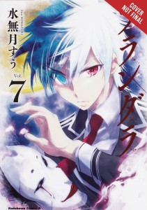 PLUNDERER GN VOL 04