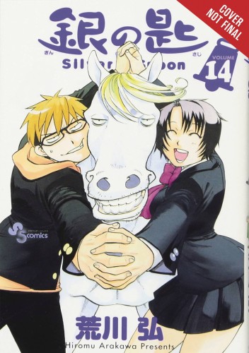SILVER SPOON GN VOL 14 (9781975353155)