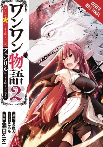 WOOF WOOF STORY GN VOL 02 PAMPERED POOCH NOT FENRIR