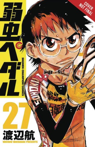 YOWAMUSHI PEDAL GN VOL 14 (9781975307943)