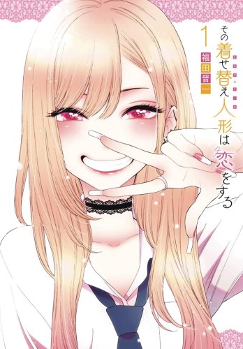 MY DRESS UP DARLING GN VOL 01 (9781646090327)