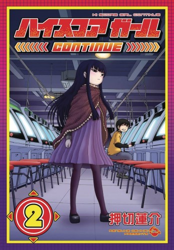 HI SCORE GIRL GN VOL 02 (9781646090174)