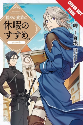 GENTLE NOBLES VACATION RECOMMENDATION GN VOL 01 (9781427863331)