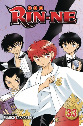 RIN-NE GN VOL 33 (9781974714926)