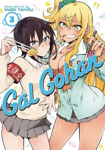 GAL GOHAN GN VOL 03