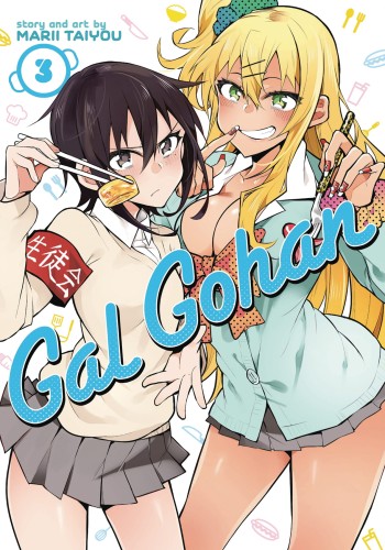 GAL GOHAN GN VOL 03 (9781645054733)
