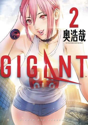 GIGANT GN VOL 02 (9781645054740)