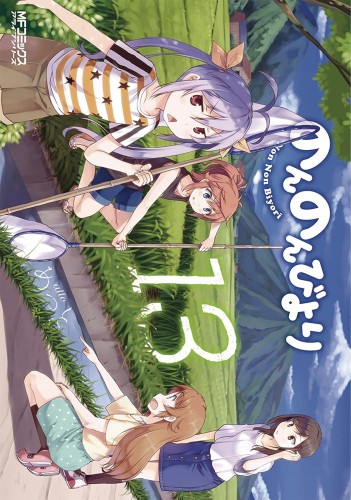 NON NON BIYORI GN VOL 13 (9781645055228)