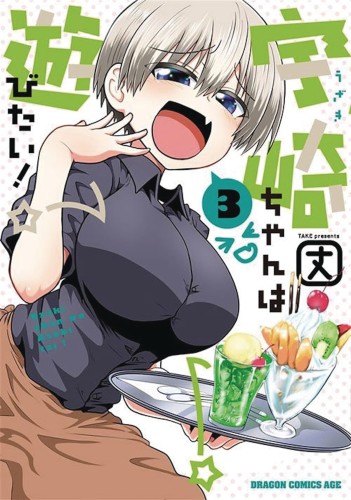 UZAKI CHAN WANTS TO HANG OUT GN VOL 03 (9781645054849)