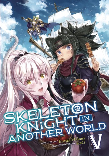 SKELETON KNIGHT IN ANOTHER WORLD LIGHT NOVEL 05 (9781645054641)
