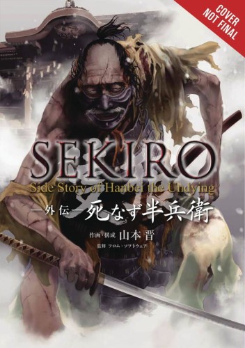 SEKIRO SIDE STORY HANBEI UNDYING GN (9781975314293)