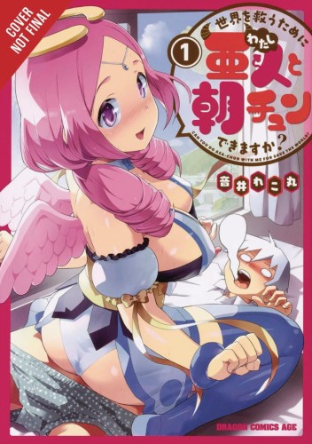 TO SAVE WORLD WAKE MORNING AFTER DEMI HUMAN GN VOL 01 (9781975308216)