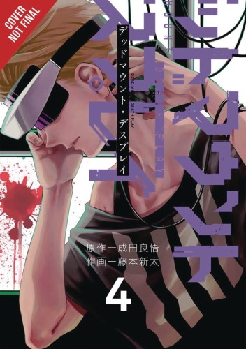 DEAD MOUNT DEATH PLAY GN VOL 04 (9781975313739)