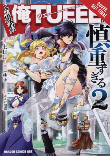HERO OVERPOWERED BUT OVERLY CAUTIOUS GN VOL 02 (9781975314088)