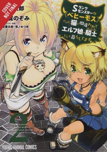 BEHEMOTH S RANKED MONSTER CAT ELF GIRL PET GN VOL 02 (9781975399528)
