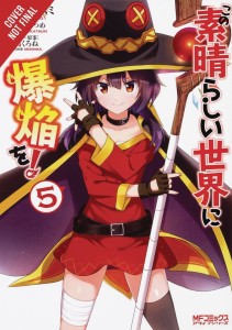 KONOSUBA EXPLOSION WONDERFUL WORLD GN VOL 05