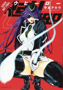 RAW HERO GN VOL 02